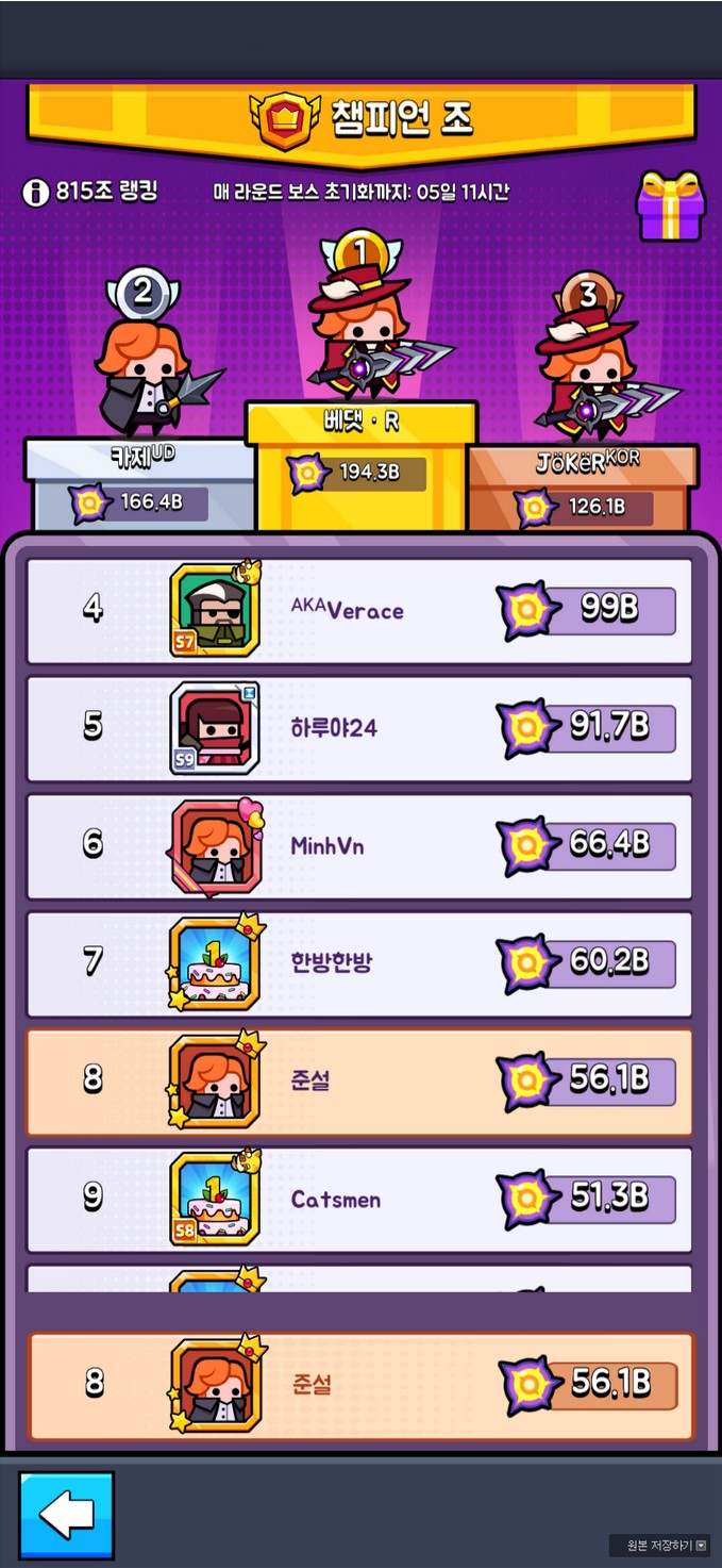 4775718cb20e613fc534571b9e5e0851_1691817130_8958.JPG