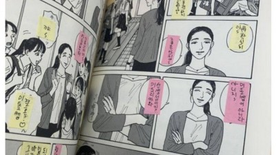 일본 만화책 불법번역해서 선물한 선배