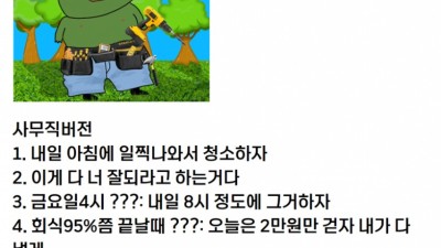 리얼 ㅈ소인만 들을 수 있는 말