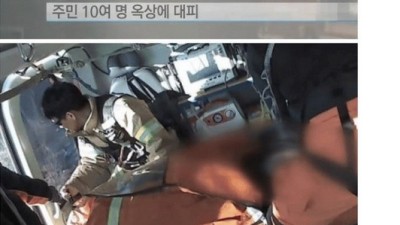 대한민국 실패 레전드 사건