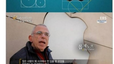 애플 로고 그리기