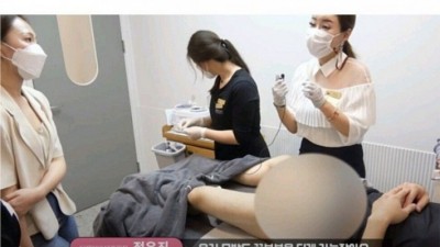 약혐)브라질리언 왁싱 실습현장.jpg