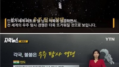강대국도 제쳤다...인도가 쓴 '인류 최초의 역사'.news
