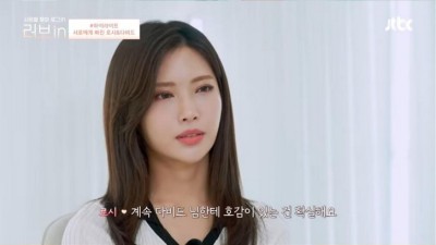 랜선연애 하다가 실제로 만났을때 현실반응