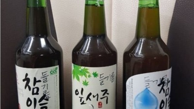 들기름 떨어져서 사오랬더니 황당한 물건을 사온 남편