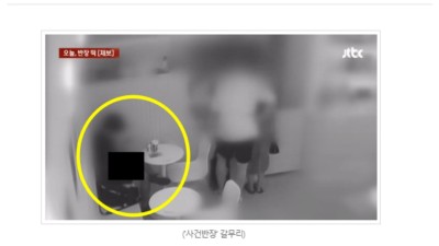 카페에서 딸친 10대 남학생 공개처형ㄷㄷ