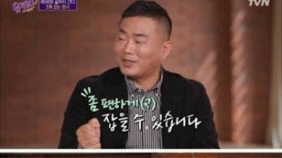 싱글벙글 형사들이 조폭 잡는법