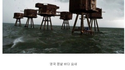 신기한 버려진 건축물들