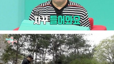 자꾸 카메라 앵글 안으로 들어오는 PD가 이해안되던 이영자