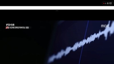 오늘 pd수업에 나온 서이초 교사 정신과 상담 기록