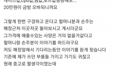 싱글벙글 '야, 이 컴퓨터 폐기해야 겠다'