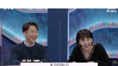 자기가 본 귀화시험이 제일 어려웠다고 주장하는 귀화자