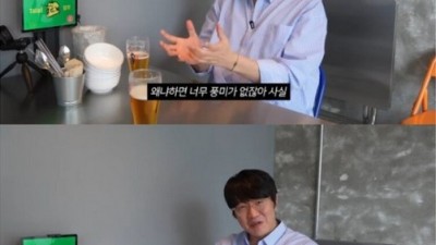 독일인이 카스를 처음 마셨을때 느낌