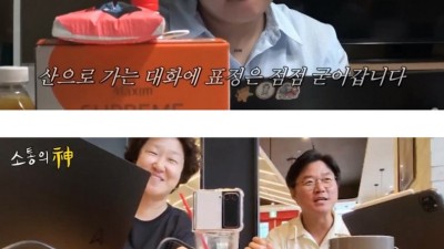 회사에서 MT가는건 부담스럽지??