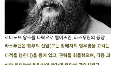 훌쩍훌쩍 마지막 황제의 비참한 최후