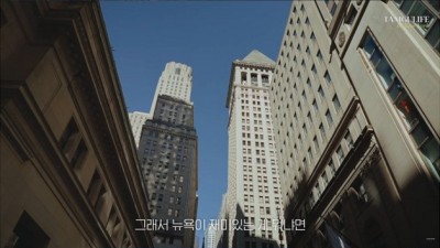 샌트럴파크가 한 눈에 보이는 뉴욕 828억 팬트하우스