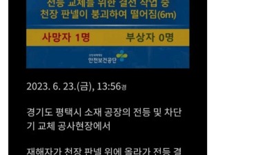 최근 디시에서 '죽고싶다'라는 말 잘 안쓰게된 갤러리