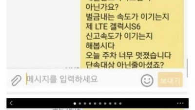 시간 빌 게이츠에게 꼬장부렸다가 ㅈ된 버스 기사
