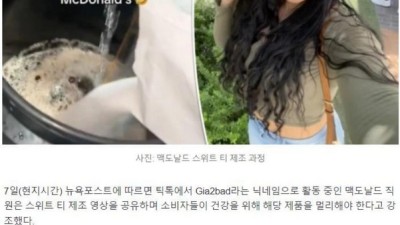 집에서 만든 떡볶이가 맛없는 이유