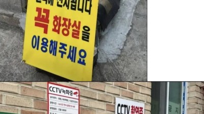 소변전시구역