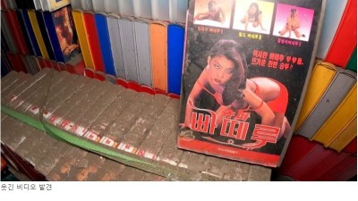 충청도 폐가 탐험...jpg