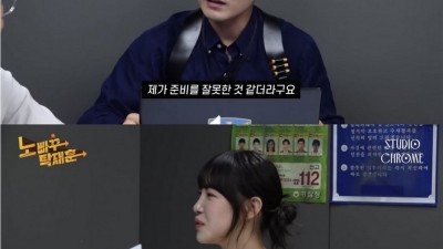 요즘 폼 괜찮다는 예능 라인