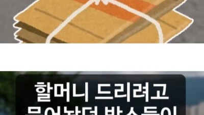 태풍 전날 20대 커플이 카페에 들어오더니 하는말