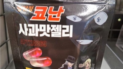 현실에 나타난 검은 조직