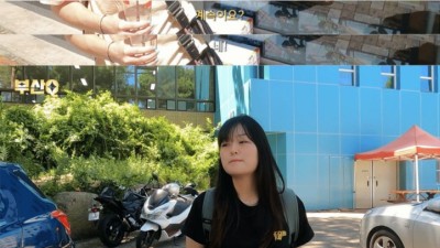 MBC취재, 부산대 학생들이 졸업하고 살고싶은 도시는?.PNG