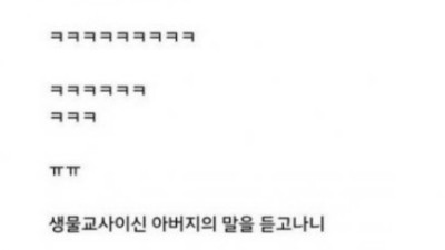 엄마 난 왜 이렇게 못나게 낳아줬어???