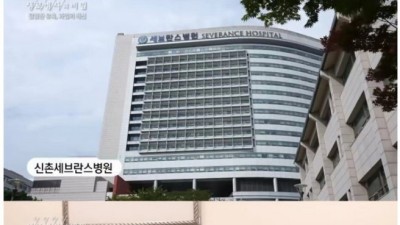 건강에 안좋다는 과일