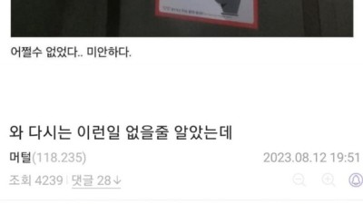급똥 때문에 강아지 매달고 똥쌌던 디시인 근황.jpg