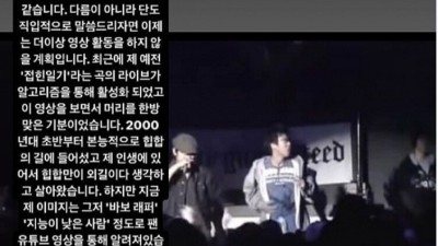 정상수 공식 은퇴.jpg
