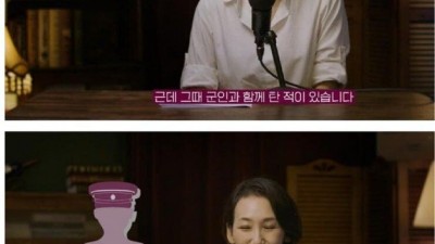 DP 본 외국 유학파 누나의 후기...ㅗㅜㅑ