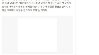 드디어 대한민국에 침공 시작된 미국 개극혐 문화 ㄷㄷ