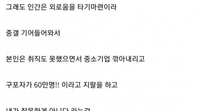 2030 구직 포기가 진짜 위험한 이유