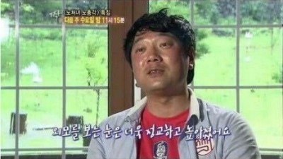 나이들수록 결혼하기 힘든 이유 팩폭하는 노총각 형님