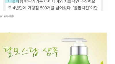싱글벙글 기업 이름의 유래