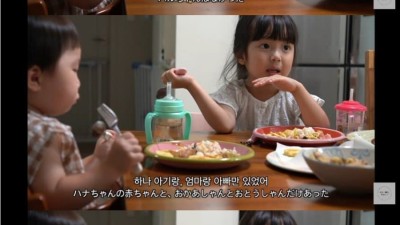 엄마 뱃 속에 있을 때를 기억한다는 4살 한일 혼혈아이