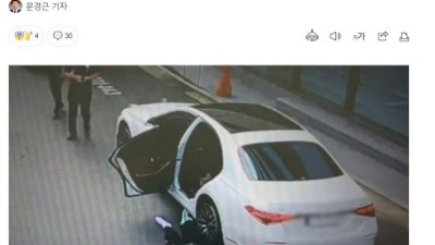 강남 한복판에서 술·마약에 절어 大자로 뻗은 남성