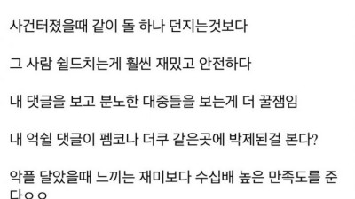 책임 없는 쾌락