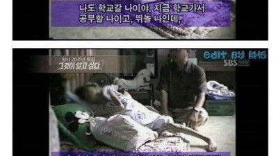 훌쩍훌쩍 한때 전국민을 빡치게 했던 아동학대 사건